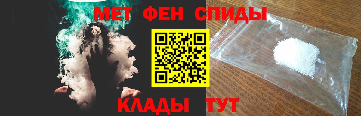 Amphetamine 98%  АМФ  Медногорск  Вход с VPN 