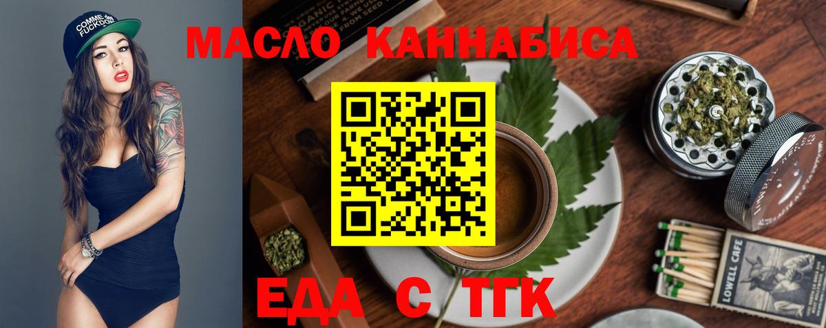 Медногорск  Canna-Cookies конопля  Вход с VPN 