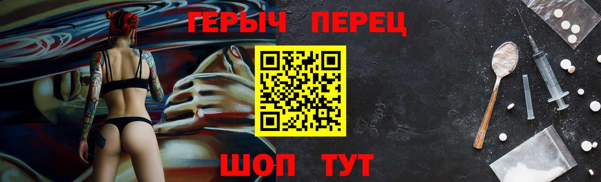 Героин афганец Медногорск