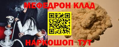 спайс Донской