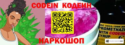 спайс Донской