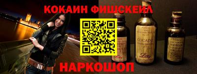 спайс Донской