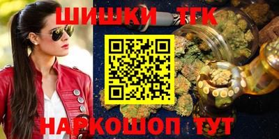 марихуана Дубна