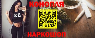 марихуана Дубна
