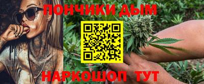 спайс Донской