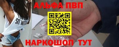 спайс Донской