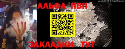 спайс Донской