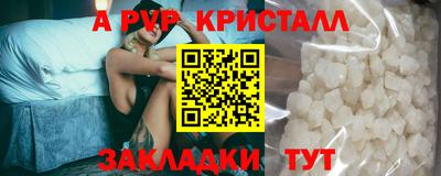 спайс Донской