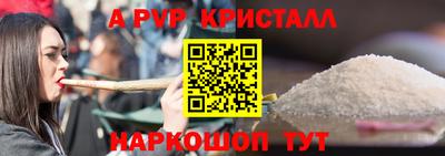 спайс Донской