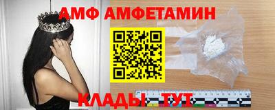 спайс Донской