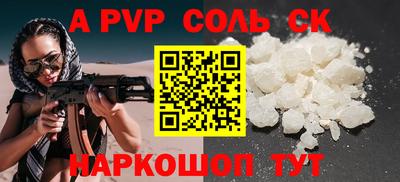 твердый Донецк