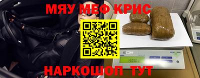 спайс Донской