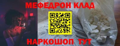 твердый Донецк