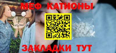 спайс Донской