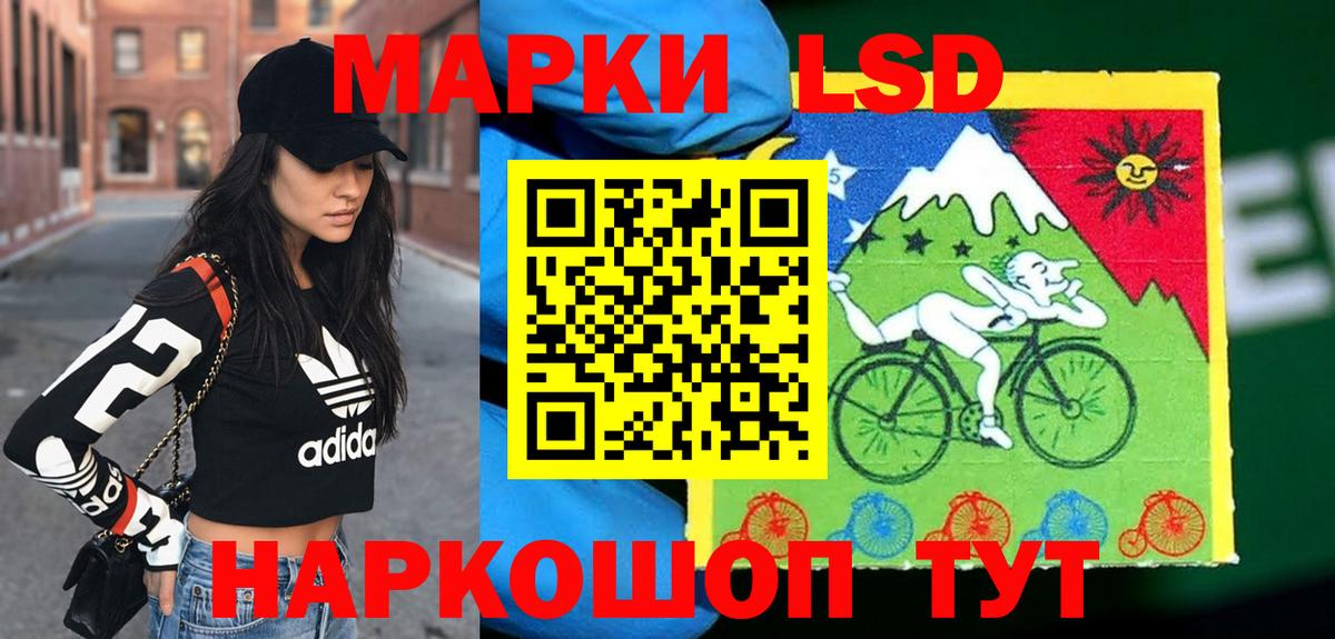 LSD-25 экстази ecstasy  Вход с VPN  ЛСД экстази кислота  Медногорск 