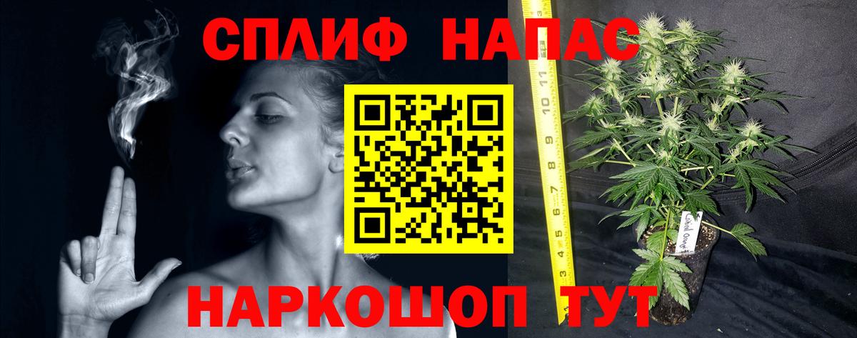 МАРИХУАНА AK-47  Каннабис Bruce Banner  Медногорск  Вход с VPN 